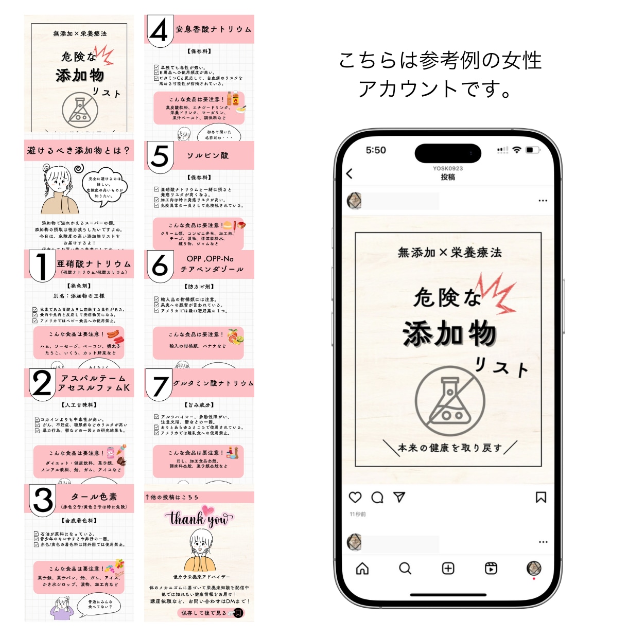Instagram投稿用画像を制作します 低価格でかつ、スピーディーに納品いたします。 イメージ3