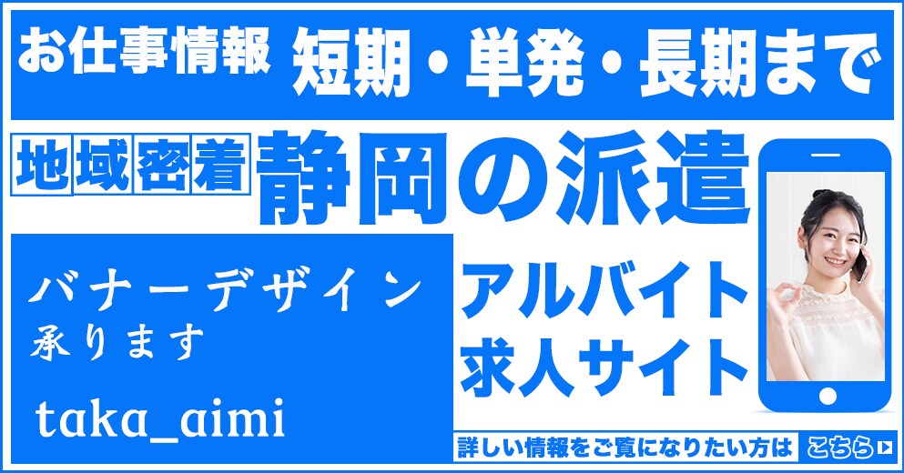 丁寧に！格安でバナー＆ヘッダー作成いたします ★目をひくデザインを低価格で！ イメージ3