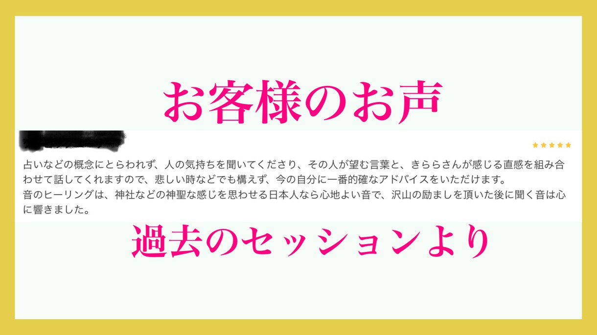 占い&音のヒーリングであなたの波動上げます 2つのサービスを合体した最短30分コースです♪✨ イメージ2
