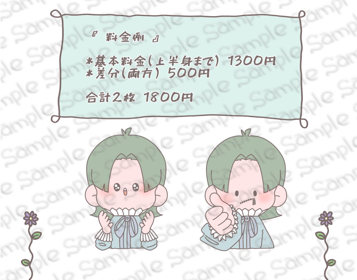 可愛いゆるふわイラスト描きます アイコン・ブログ・吹き出し・メッセージカードなど使い所様々！ イメージ6