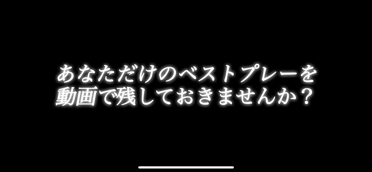 卓球の動画編集承ります あなただけのベストプレーを動画で残しておきませんか？ イメージ1