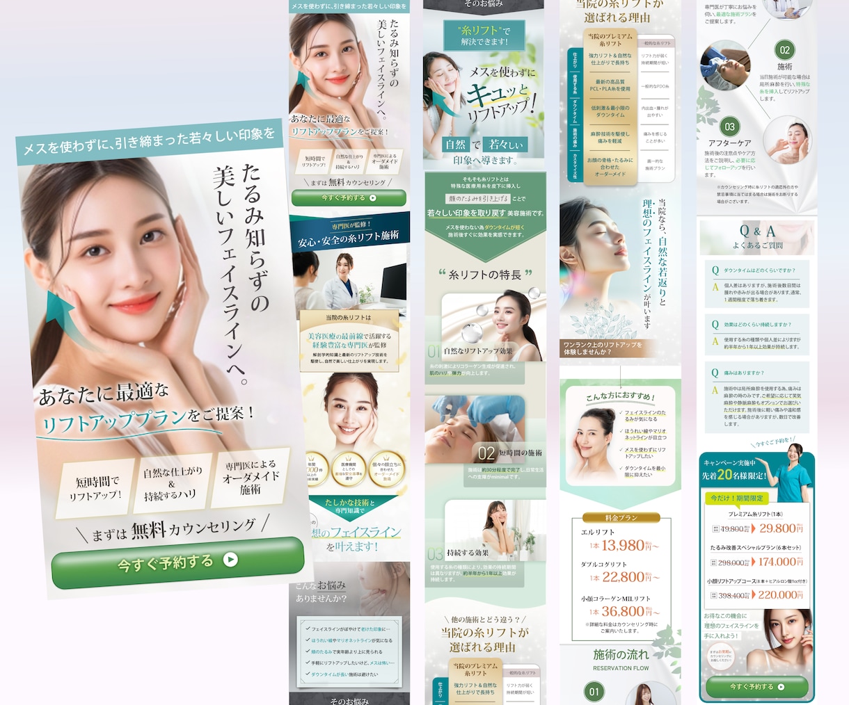 読まれる、理解する、行動したくなるLPを制作します クオリティもマーケ思考も求めているＬＰを探している方へ イメージ8