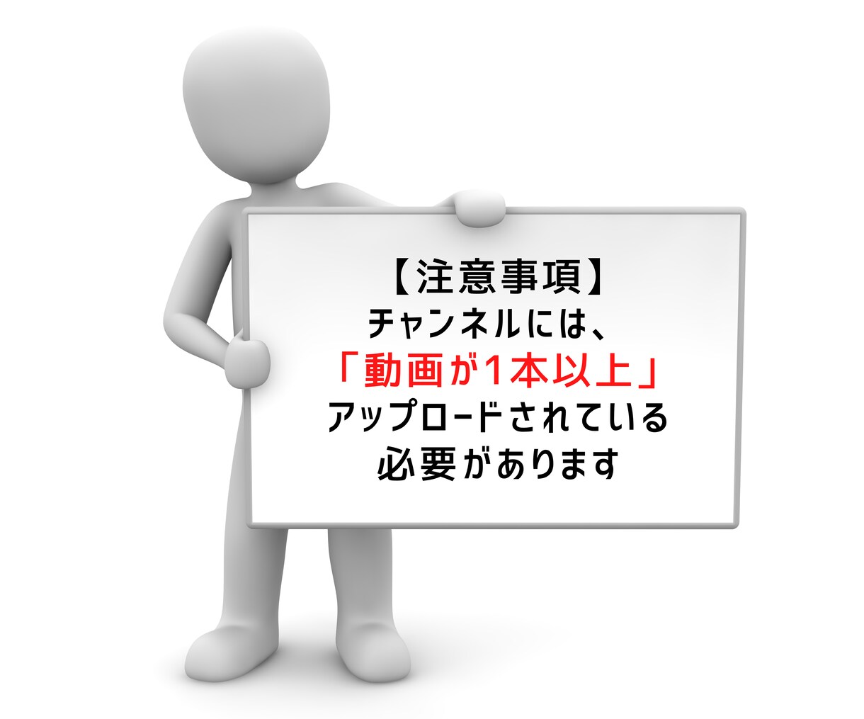 Youtube登録者数 +1000人 増やします 「高品質」1,000人増加で破格の9,500円！ イメージ3