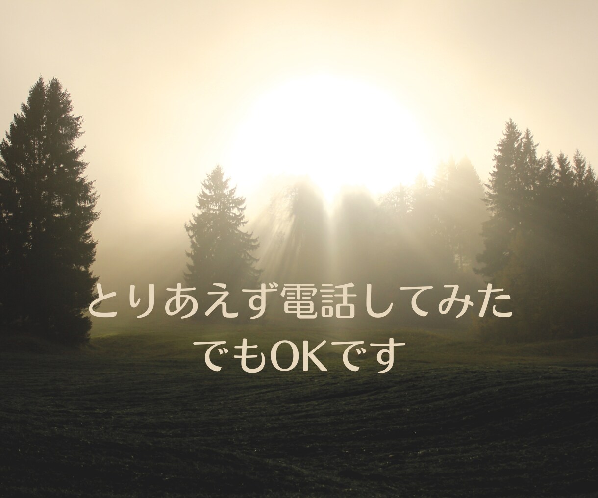 未来をCreateします タロットで現状を読み解き、望む未来を創造しましょう！ イメージ2