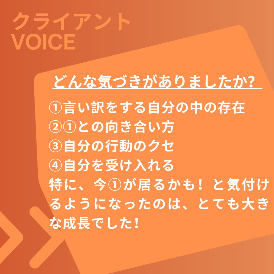習慣コーチングで“ありたい自分”のために伴走します 国家資格キャリアコンサルタント兼プロコーチと話してみませんか イメージ4