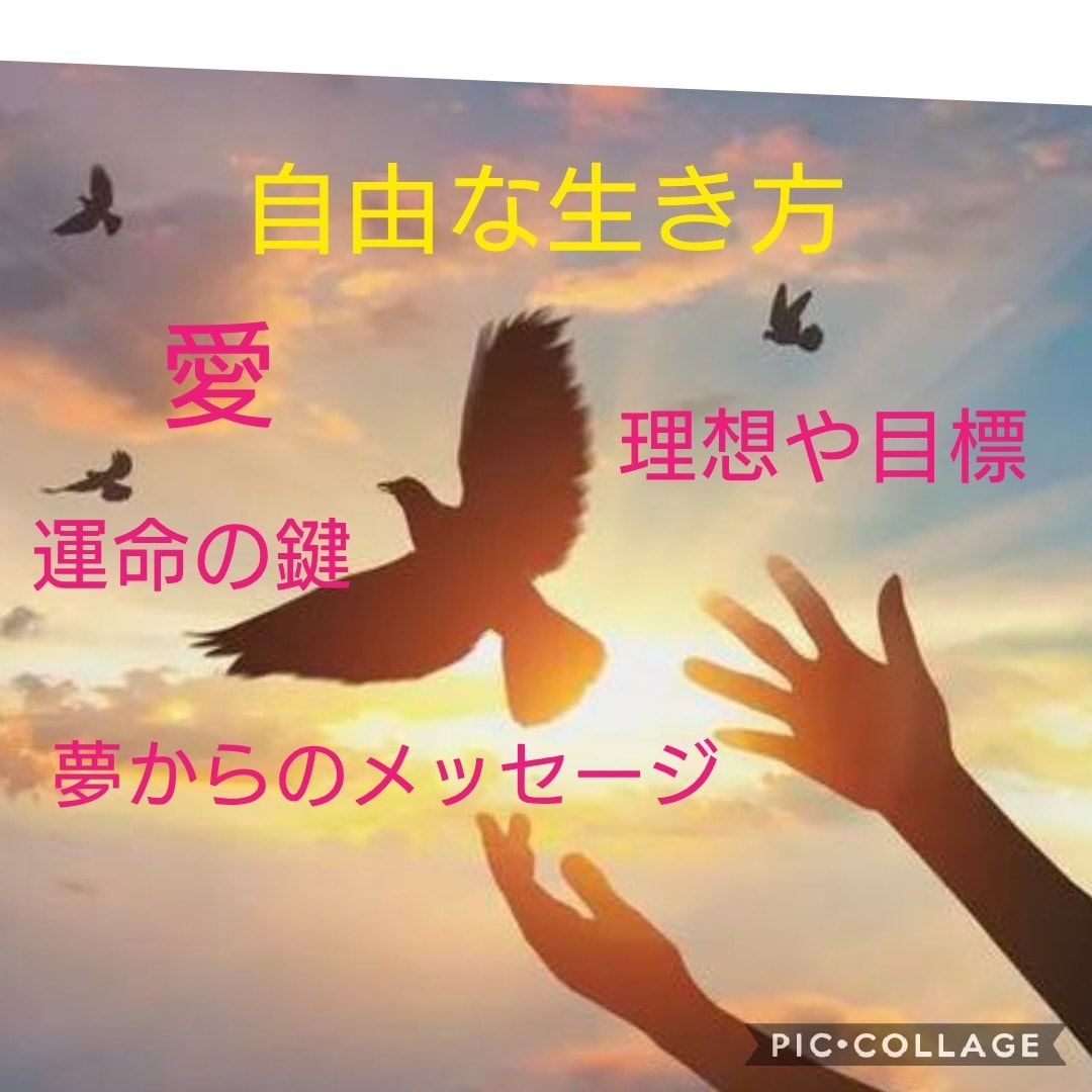 奥深くリーディング日常的な事も鑑定します 当たる当たらないではなく、アドバイスになります。 イメージ1