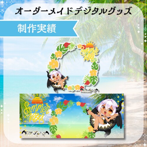 IRIAMヘッダー＆アイコンリングをお作り致します 返礼品、バッジ特典、イベントに！ イメージ9