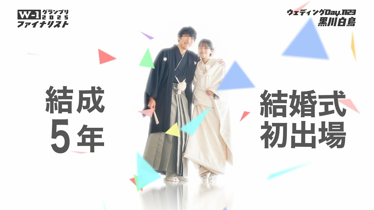 お笑いグランプリ風のオープニングムービー作ります 満枠でも受け付けておりますのでメッセージください！ イメージ3