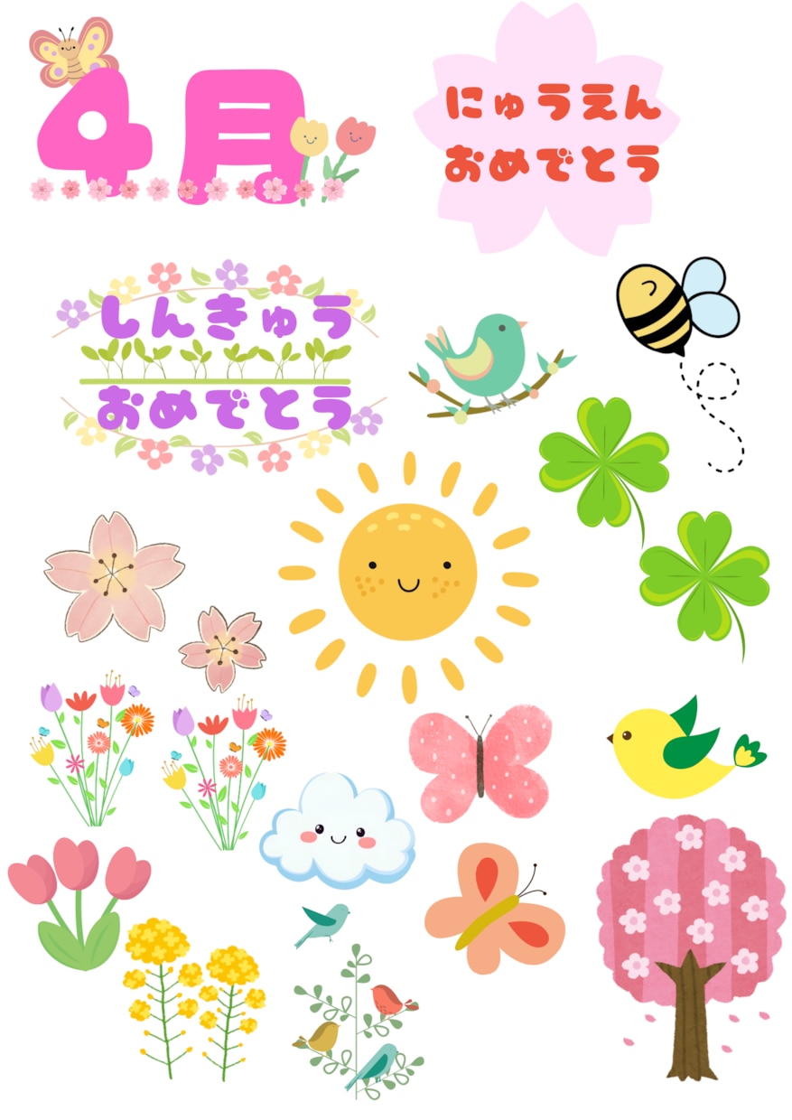 保育園のお便り書きます バタバタ先生の味方です◎ 忙しいあなたの、心を代筆します。 イメージ2