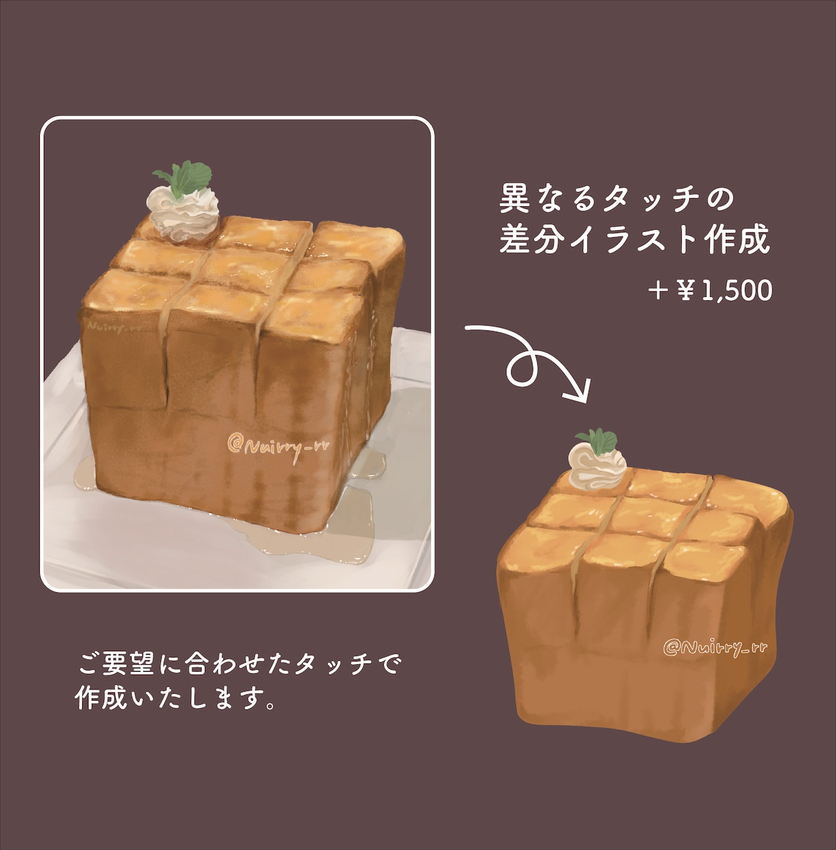 安い！商用可！食べ物イラストを作成いたします SNS、ゲーム、書籍など、さまざまな用途に対応いたします イメージ6