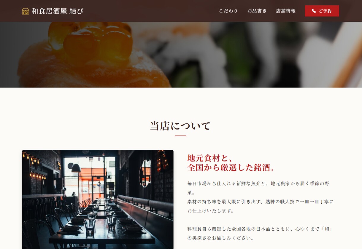 サーバー維持費0円　Webサイト作成します Webの知識ゼロでOK！　Webサイトを立ち上げます。 イメージ4