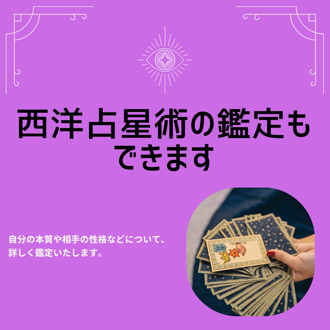 1200字以上で人生相談♡未来のお悩み鑑定します 先行きが心配なときにぜひどうぞ！ イメージ5