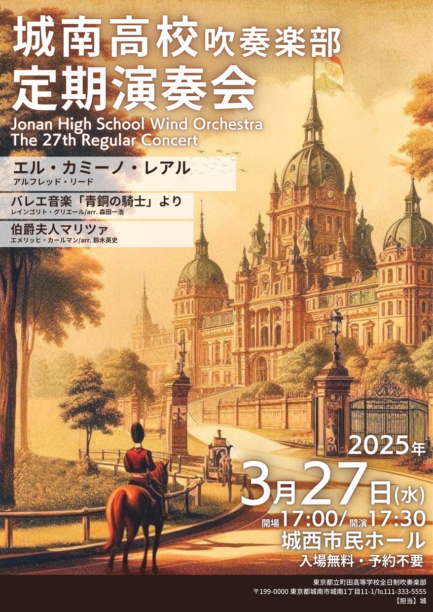 魅力の伝わるポスターを作成します あなたの事業などの魅力が伝わるポスターを作成させて頂きます。 イメージ2
