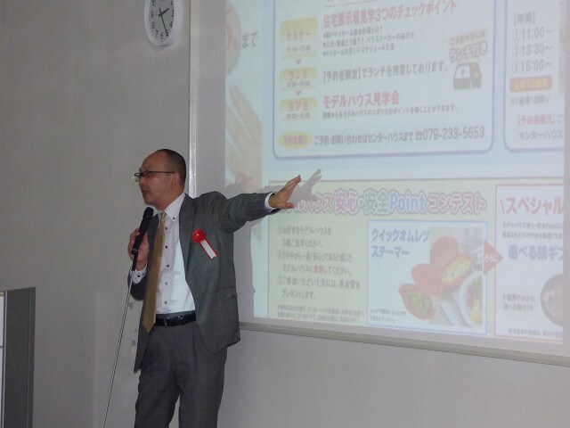 住宅営業マン向け➡営業の超具体的コツを伝授します 展示場接客を毎月50件チェックするからこそからわかるノウハウ イメージ4