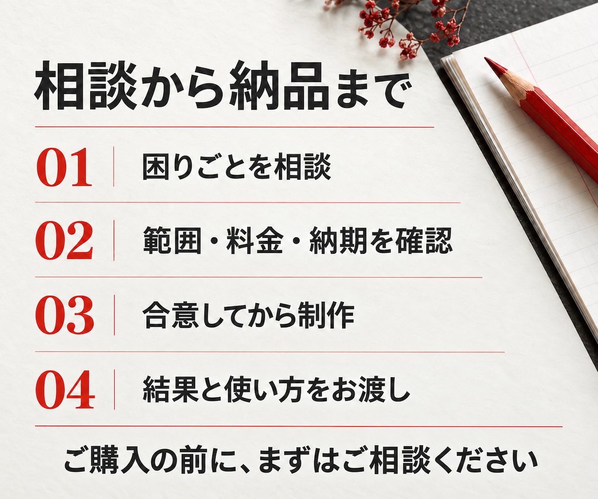 Excel・スプレッドシートを修正します 合計が合わない・数式が崩れる表を原因から確認 イメージ4