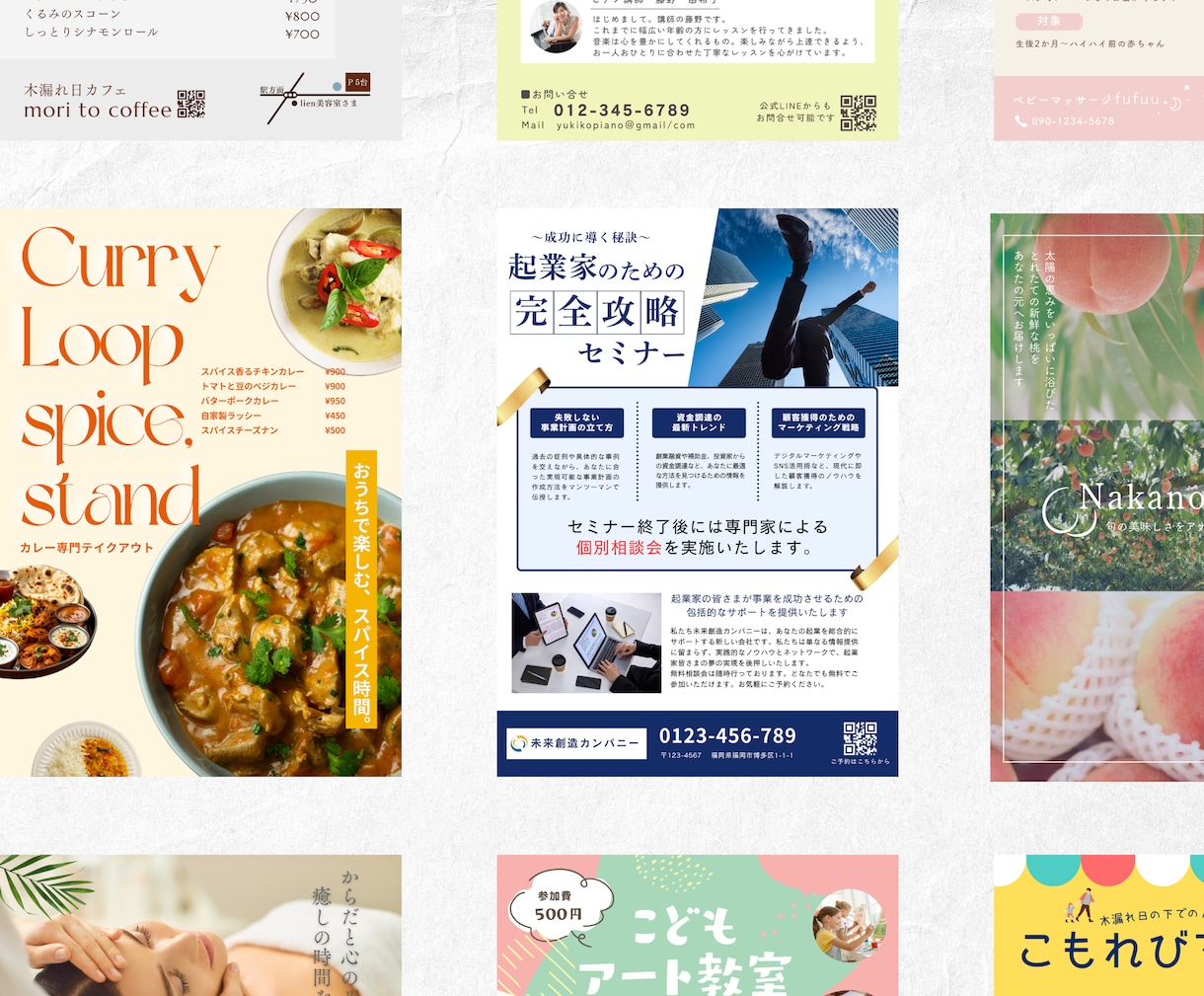 個人事業主様向けに見た目も効果も◎なチラシ作ります 現役Webデザイナーだからできる伝わる構成・レイアウト設計！ イメージ3