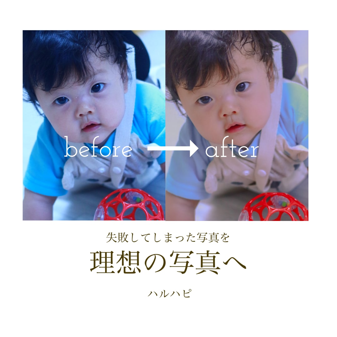 レタッチ代行、写真の色味修正します 写真をイメージに近づけるお手伝いをします！ イメージ1