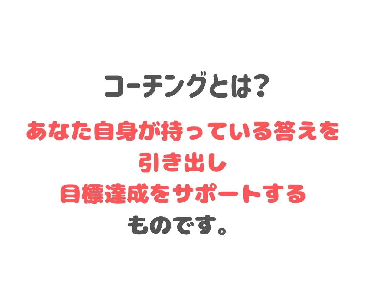 自分らしい創作活動をサポートします 対面でお話しながら自分らしい創作スタイルを見つけませんか？ イメージ2