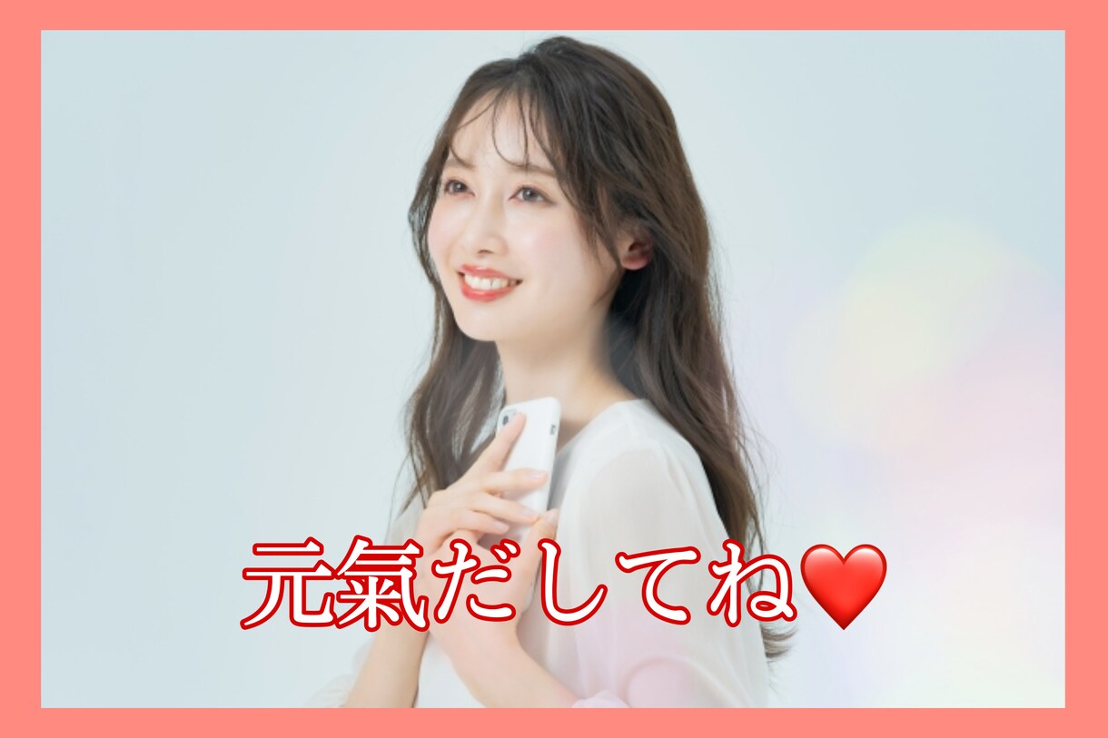 どんな事でもお聞きします ☆５分でもＯＫ！雑談・グチ・悩み・話し相手などお気軽にどうぞ イメージ7