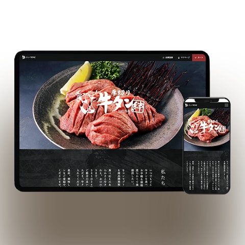 マーケ視点の完全オリジナル・戦略的なHP構築します B2B/B2C共に豊富な経験がある弊社がWeb制作いたします イメージ4
