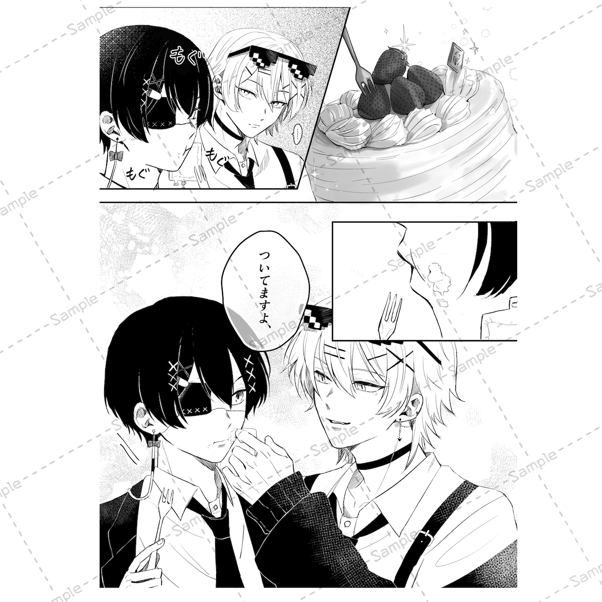 創作キャラ/小説を漫画にします あなたのオリキャラを漫画にしませんか？ イメージ2