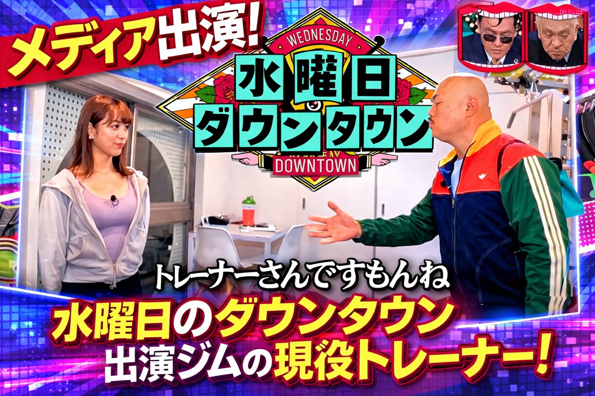 1回30分の単発オンライントレーニングます 一人一人に合わせたメニューを提案しサポート！ イメージ4