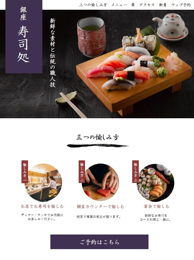モノモウスが飲食店向けホームページ制作します 高品質・本格SEO（被リンク付き）・リーズナブル イメージ5