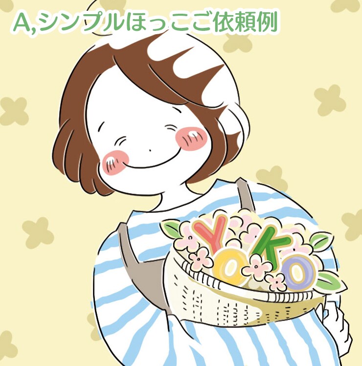 商用可OK！ほっこかわいいアイコン描きます SNS内での"お顔"を、かわいくチェンジしませんか？ イメージ5