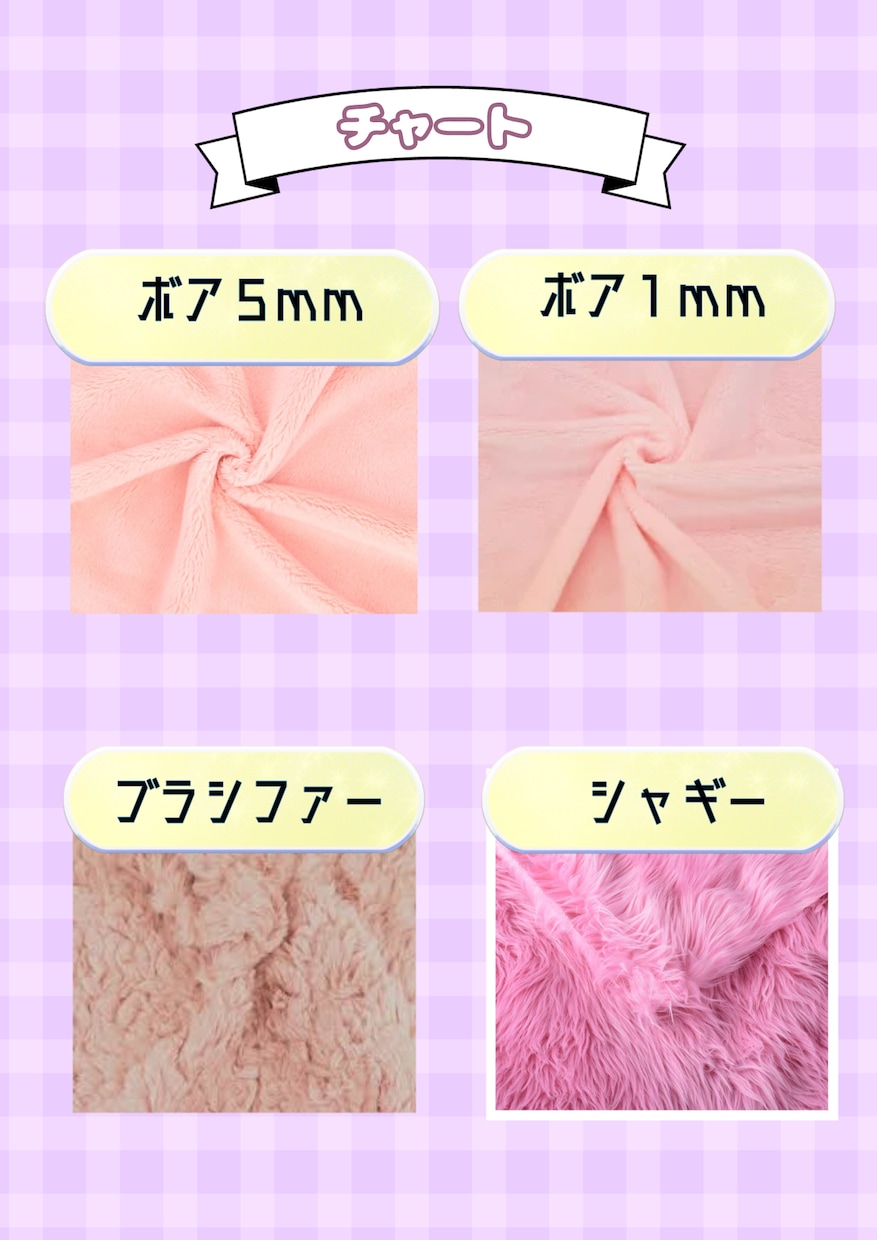 完全フルオーダーの「一つだけ」の推しぬいを作ります ひとつだけのぬいぐるみと素敵なぬいLifeをお手伝いします。 イメージ4
