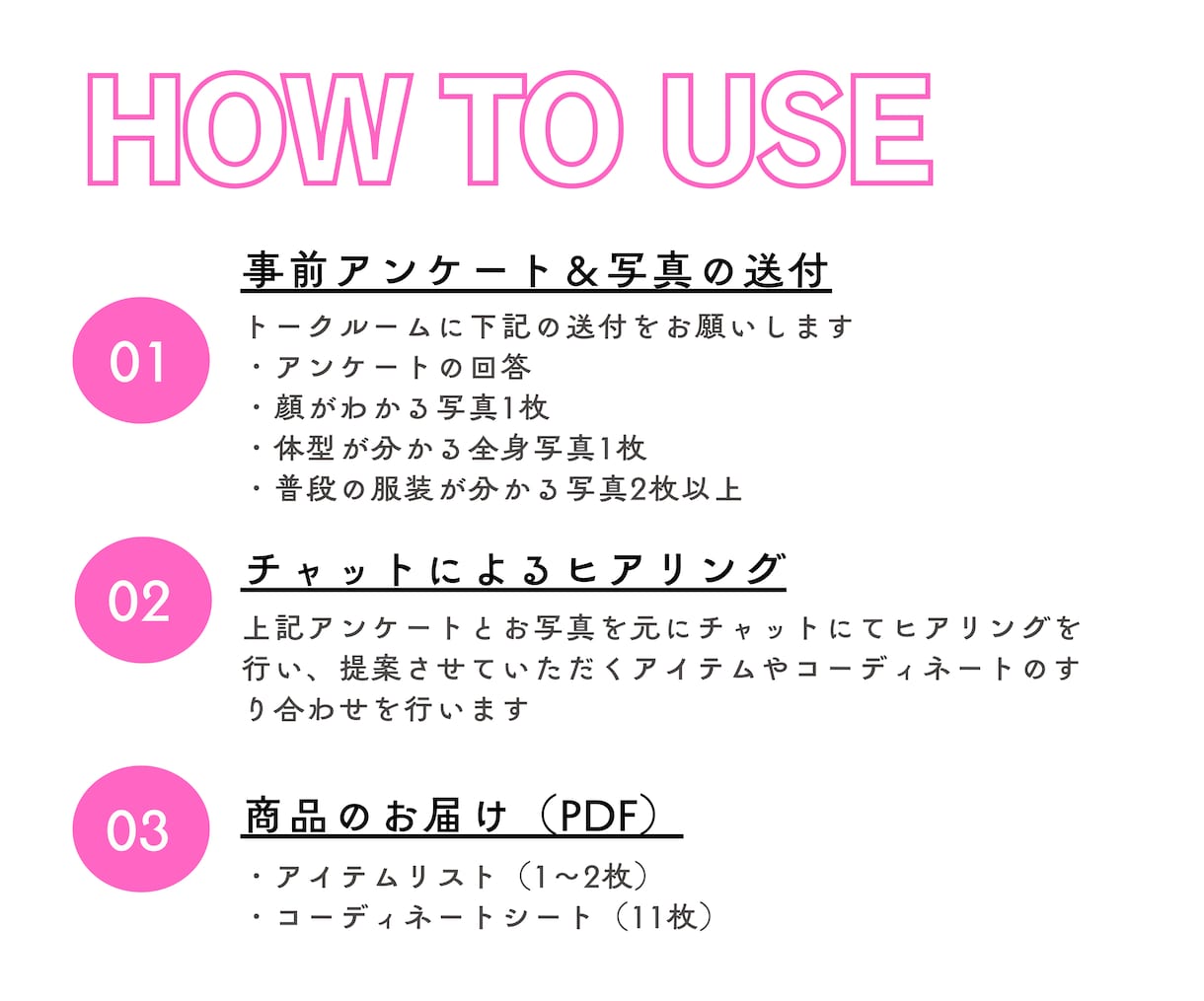 10日間着回しコーディネート提案します パーソナルスタイリストによるコーディネートサービス°˖✧ イメージ2