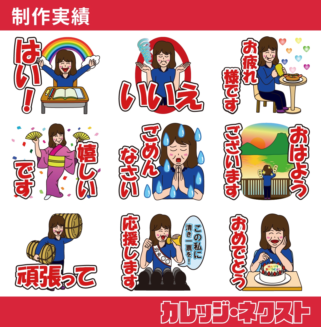 LINEスタンプを制作から申請までサポートします LINEへの申請も含めて最後までサポートするから安心！ イメージ7