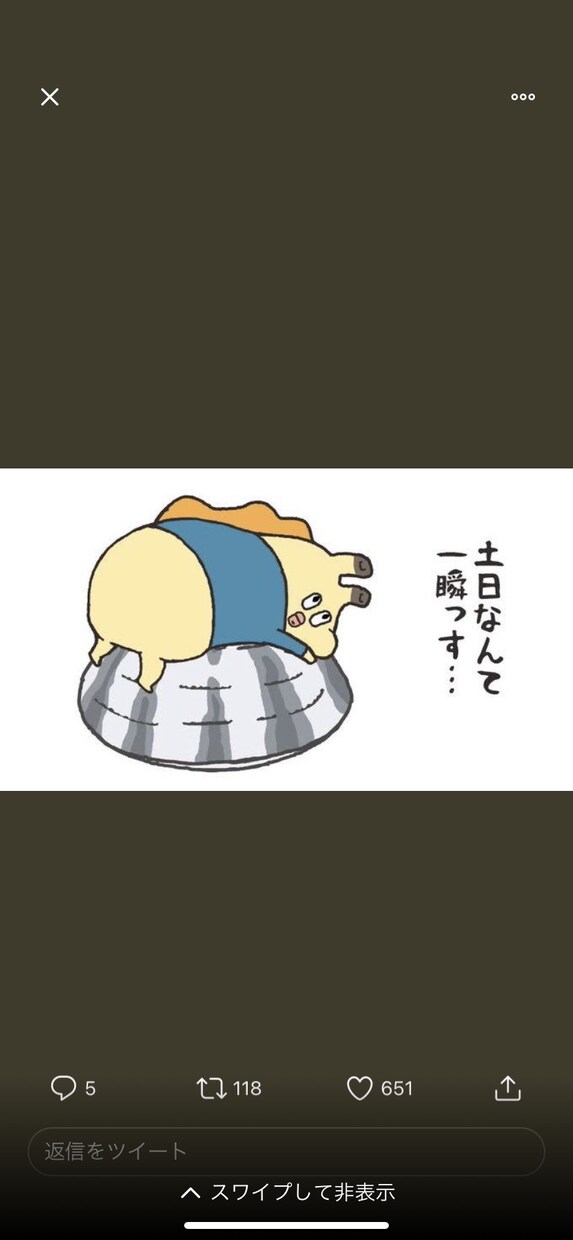 恋愛、仕事、寂しさ全部私が引き受けます 恋の相談、仕事の愚痴をぶちまけて心も体もハッピーに！ イメージ4