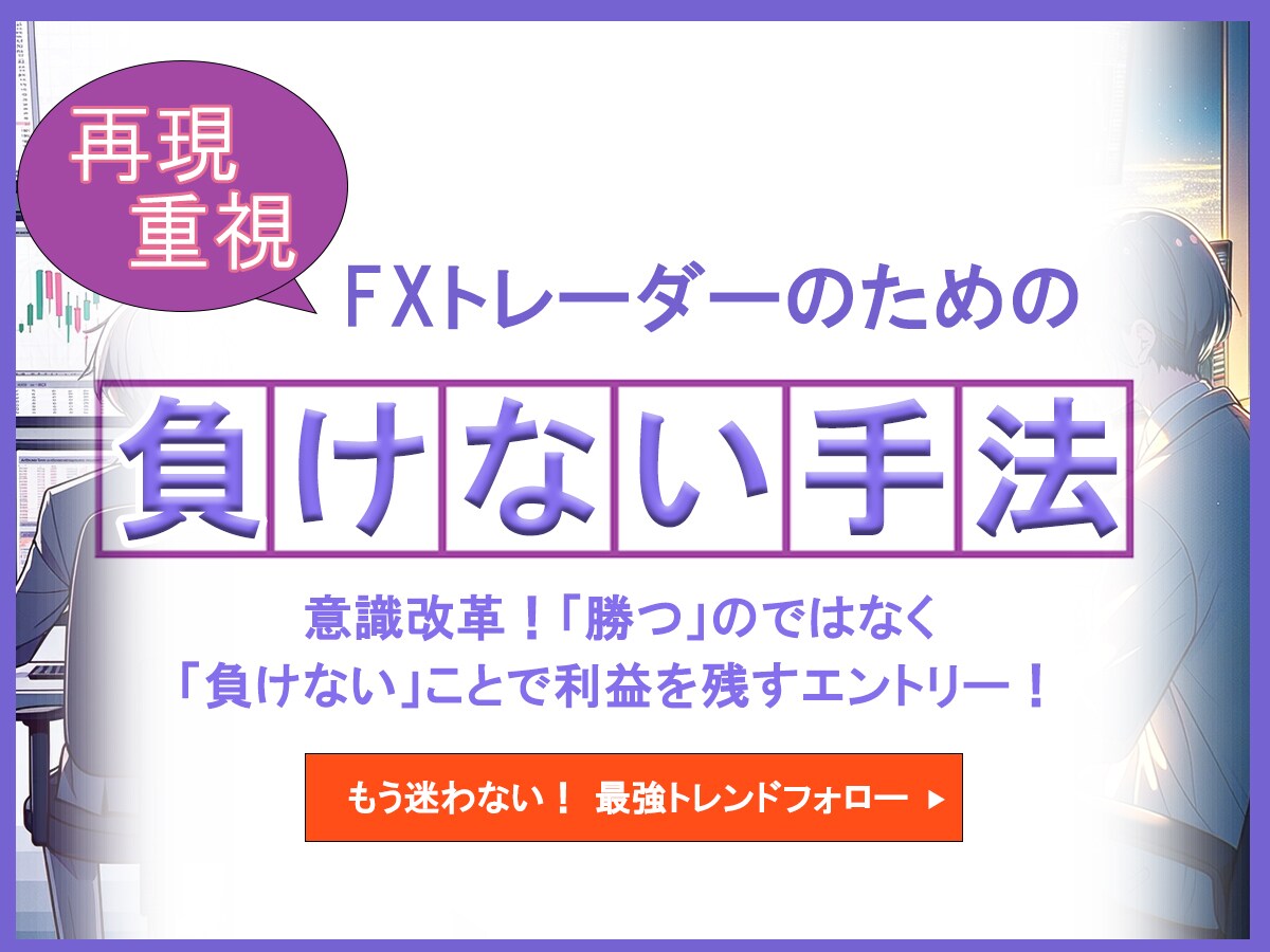 改訂版 勝つ投資 負けない投資 - ビジネス・経済