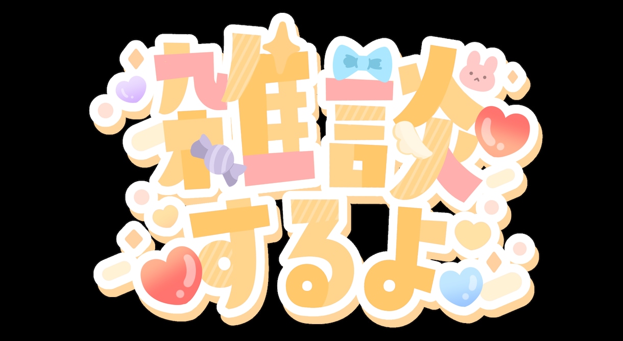 気軽に話せる場所を目指しています 誰でも話したい時に話せるそんな場所でありたい イメージ1