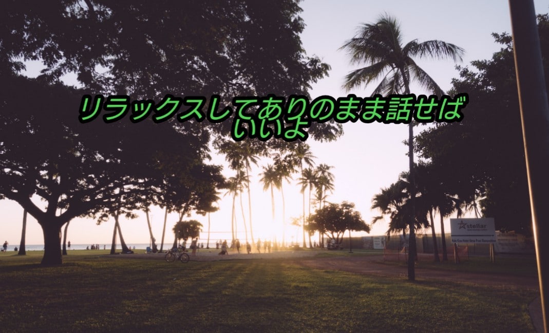 元Ｎｏ．1ホストがあなたの心のモヤッと消し去ります ただ誰かに聞いて欲しかった…あなたの声受けとめます イメージ1