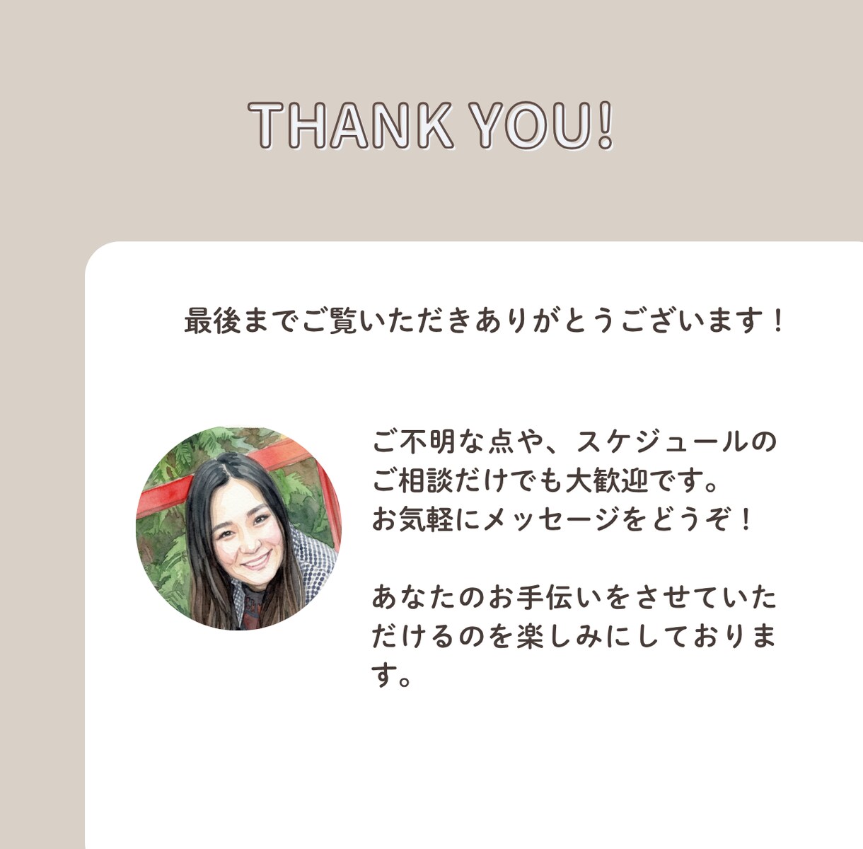 コンセプト変更！チラシを一から作り直します 歴10年の現役デザイナーがあなたの理想をサポート！ イメージ4
