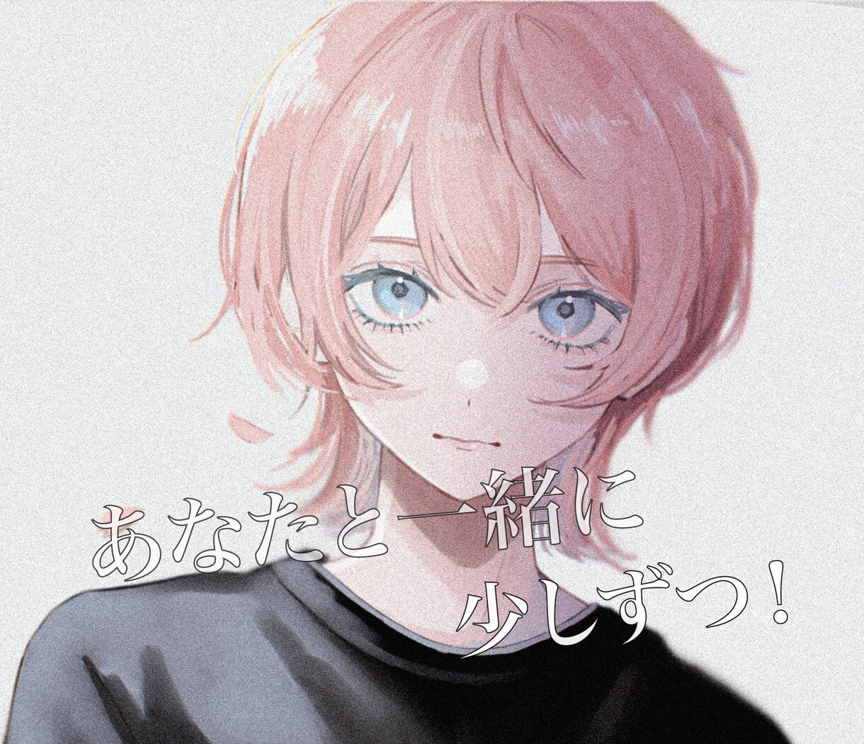 優しく丁寧にあなたの身体づくりをサポートします 優しく、丁寧にあなたと一緒に「理想の自分」を探します！ イメージ1