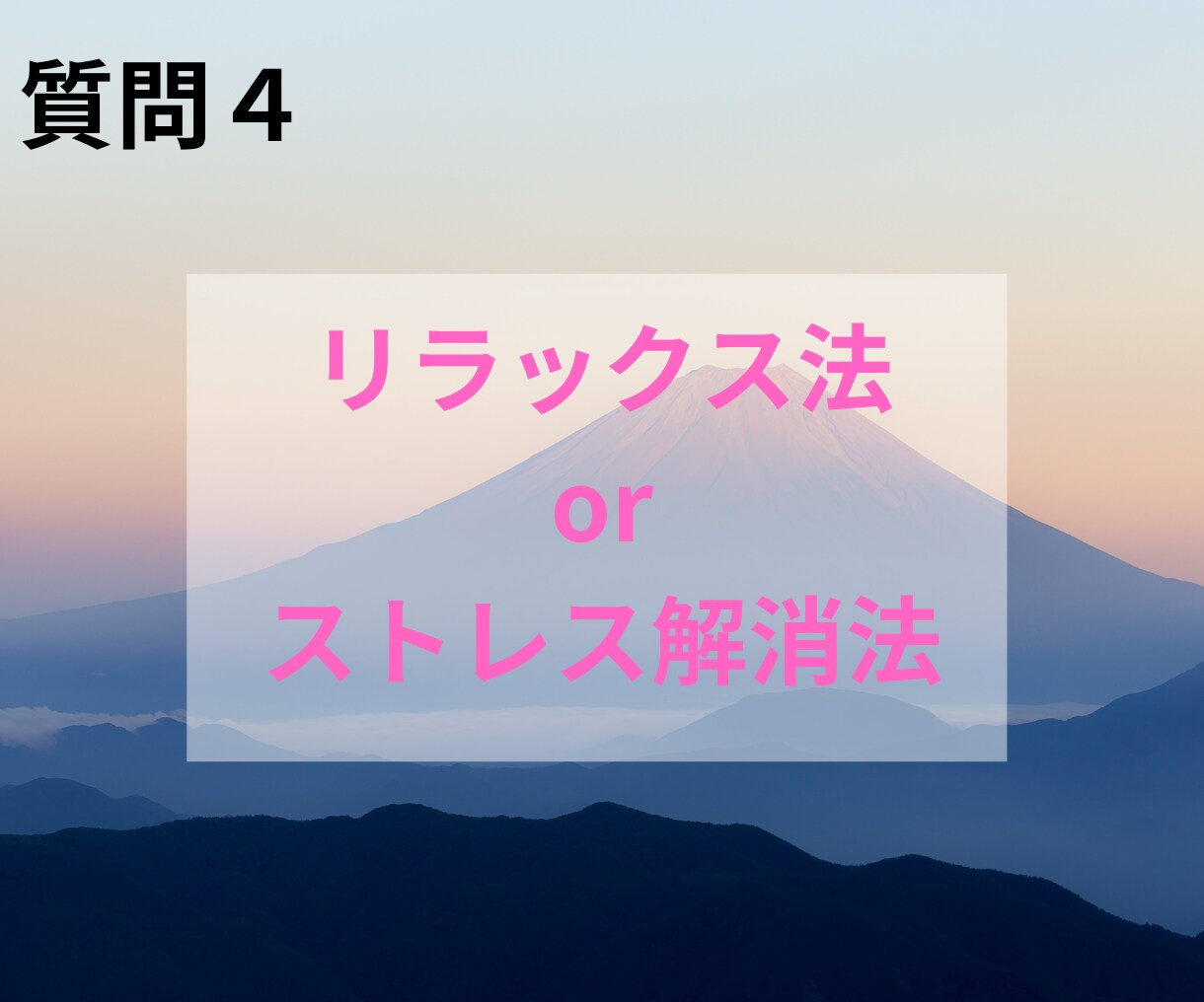 職場の人間関係のお悩み、お聞きします ７つの質問に答えていただくことで人間関係のお悩みを解消します イメージ5
