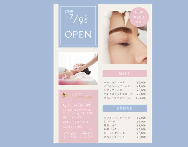 サロン・教室の女性向けチラシを制作します エステ・ネイル・スクール｜女性が手に取る一枚に イメージ6
