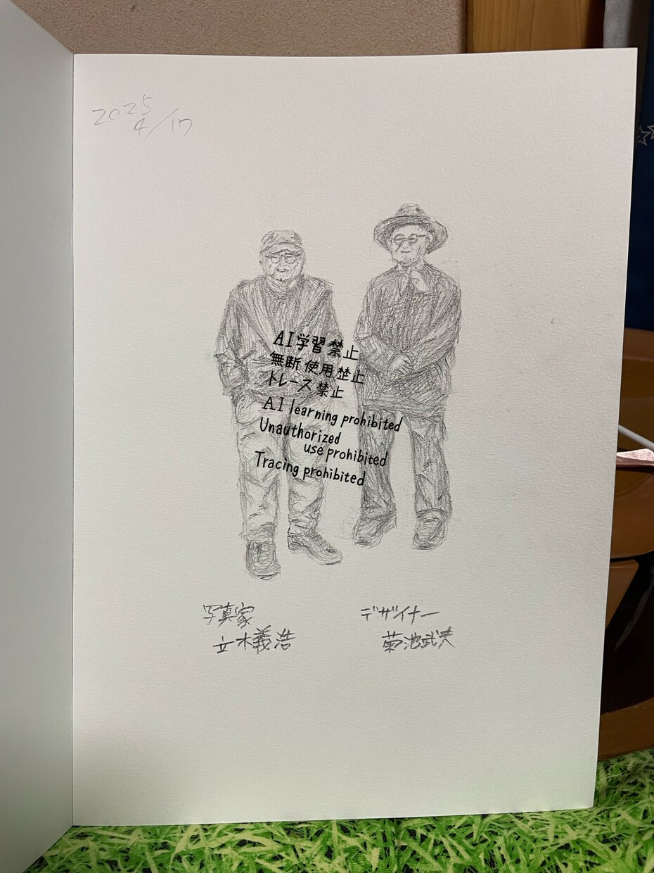 アナログ絵を描きます シンプル、かわいいイラストをどうぞ！ イメージ4