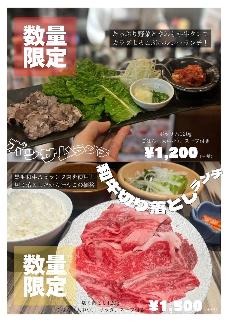 飲食店、アパレル、その他POP作成いたします お洒落、シンプル、イメージでご対応いたします！ご相談下さい！ イメージ1