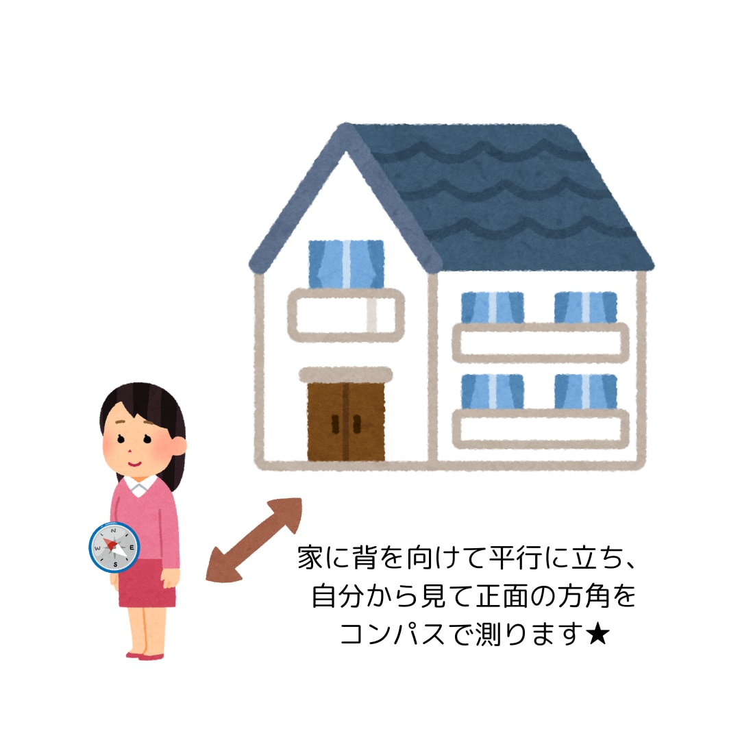 天然石屋の社長が家相風水鑑定＆開運アドバイスします 住み始めてても大丈夫！模様替え＆天然石で、癒しの開運部屋に♪ イメージ3