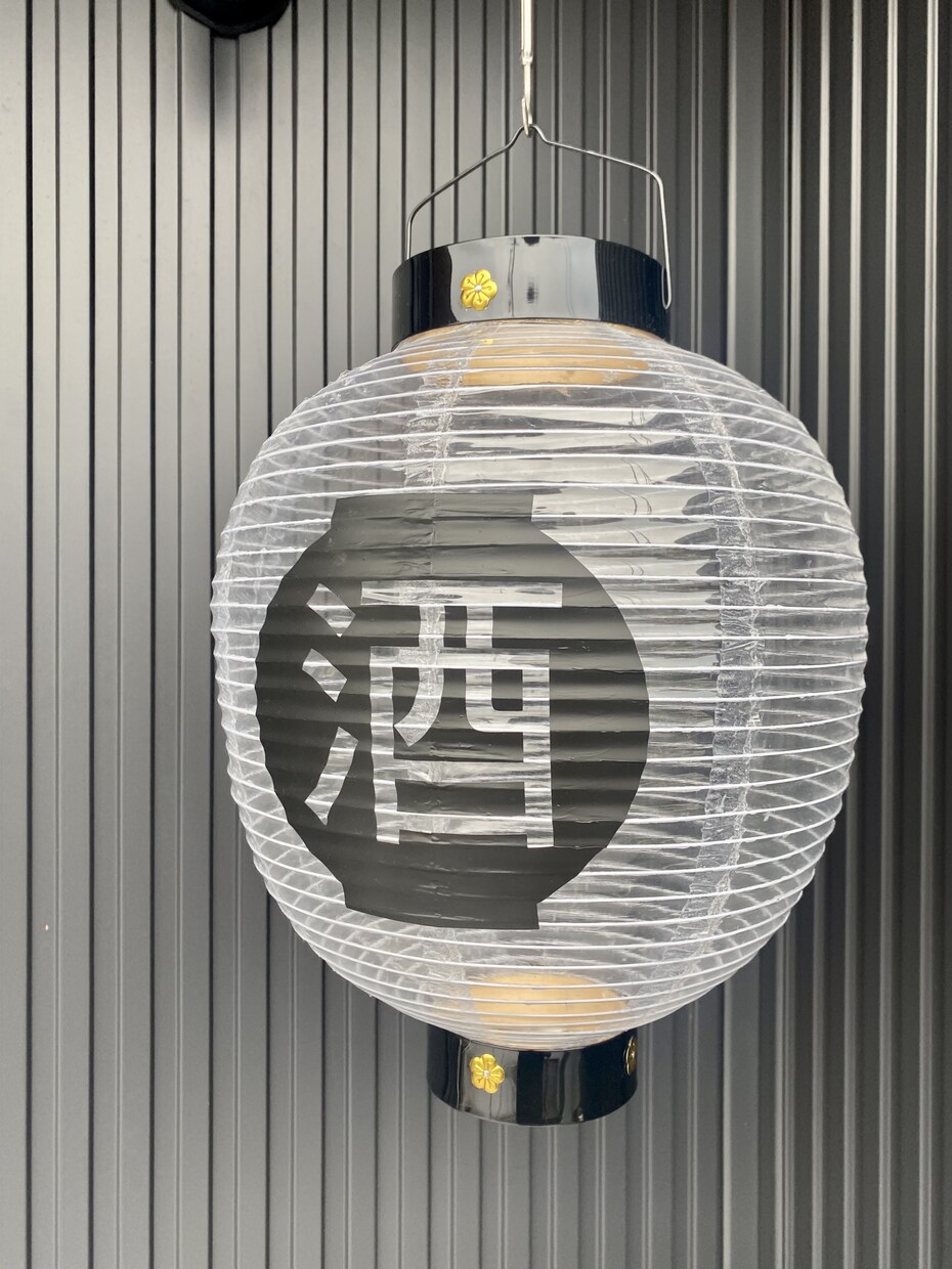 店舗提灯注文製作いたします 和紙提灯に比べ、耐久性、コスト・納期・クオリティーすべて上！ イメージ10