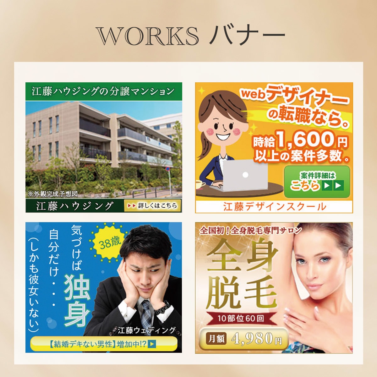 バナー・ヘッダー等、web画像を格安でお作りします 一件一件、丁寧に全力で対応させて頂きます! イメージ2