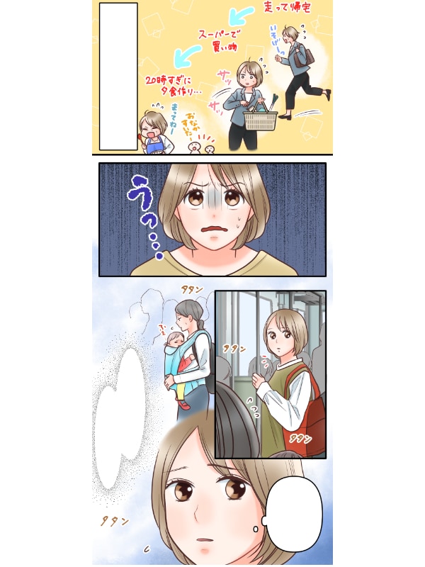 女性向けLPの離脱率改善｜広告漫画作成します 企業LP、書籍、チラシ、パンフレットに！シナリオ作成も可！ イメージ10