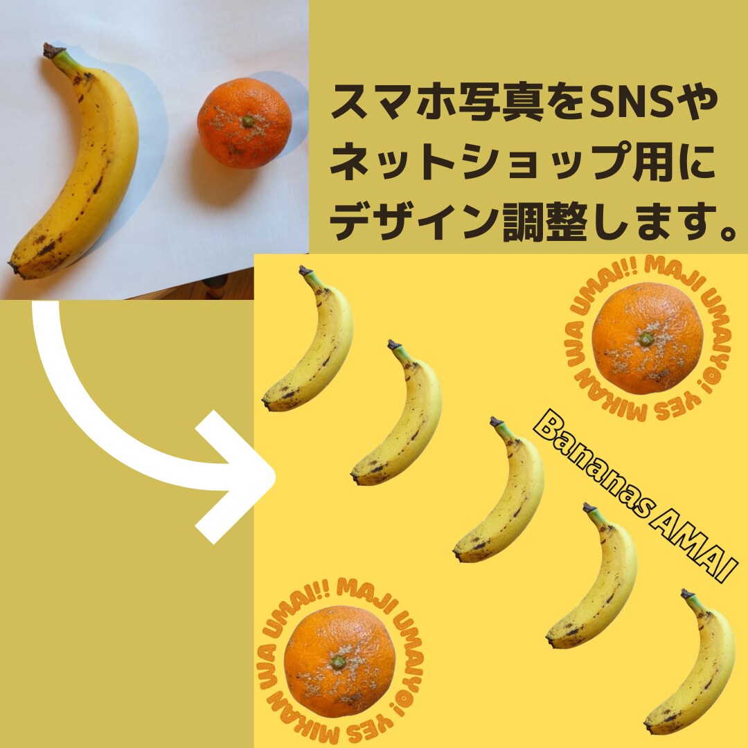 SNSやネットショップ用画像や動画を3点つくります 集客用に縦長動画など、まとめてスマホ写真素材でお任せ対応 イメージ1