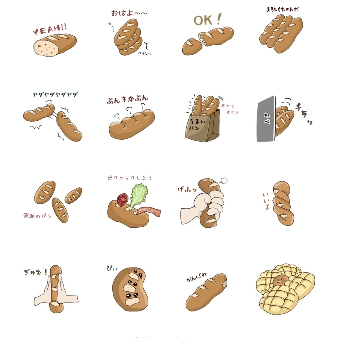 ゆるかわ！オリジナルLINEスタンプ作ります 手書きスタンプでゆるさ全開！かわいいスタンプ作ります イメージ9