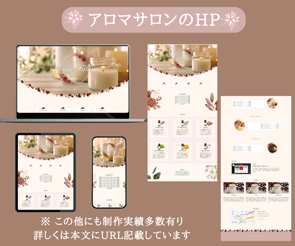 女性の心に響くデザインのペライチHP作成します 難しいWEB用語使いません！世界一優しいHP制作ご提供します イメージ2