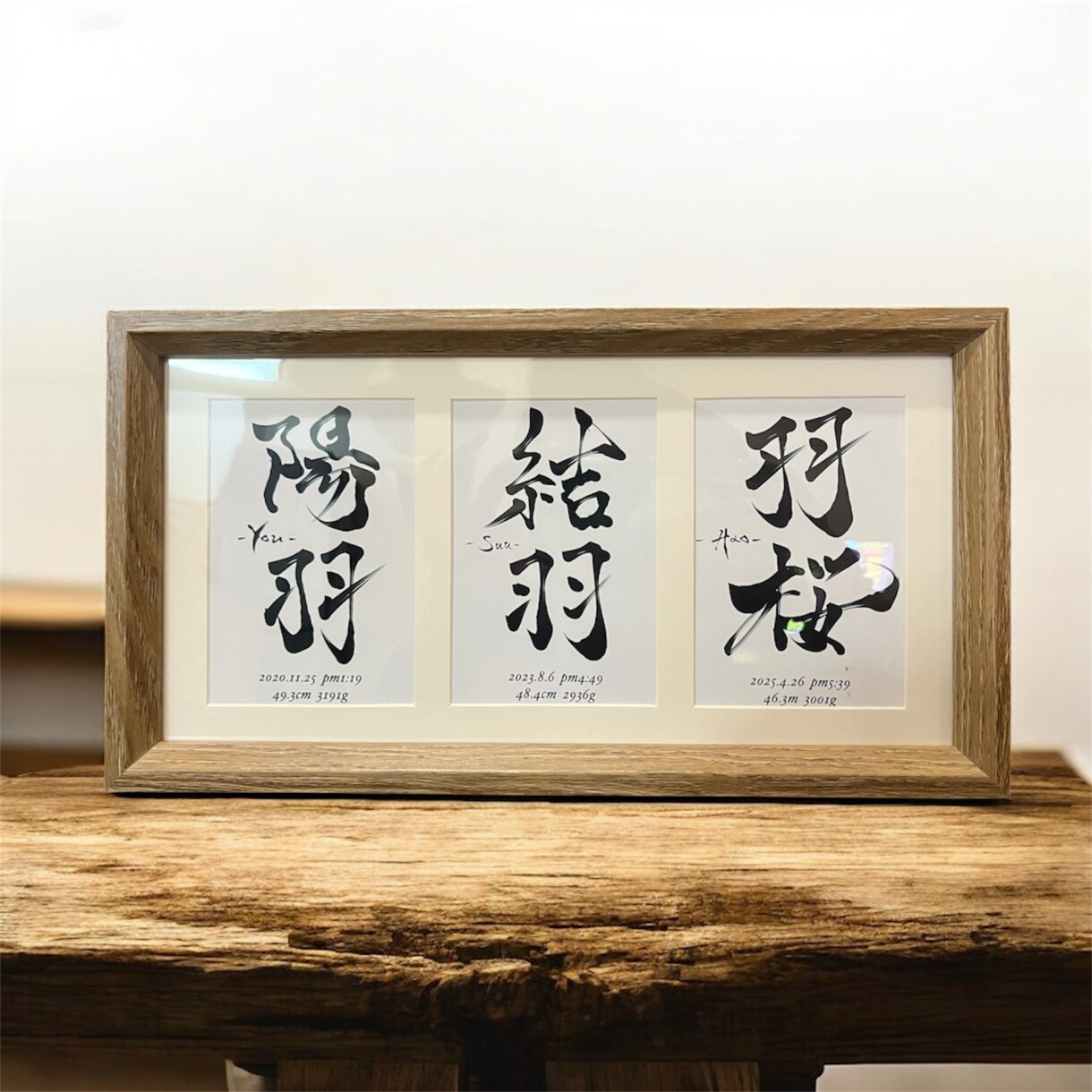 3人のお子様の命名書をデザインします ココナラが初めてでも大丈夫！修正も可能で安心なお取引♪ イメージ3