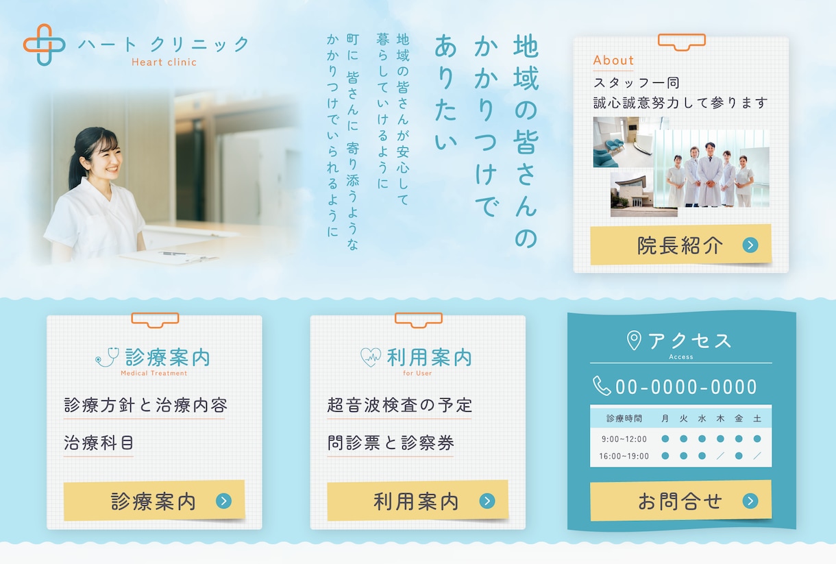 ハイクオリティなLINEリッチメニュー制作します デザインでブランディングをもっと イメージ4